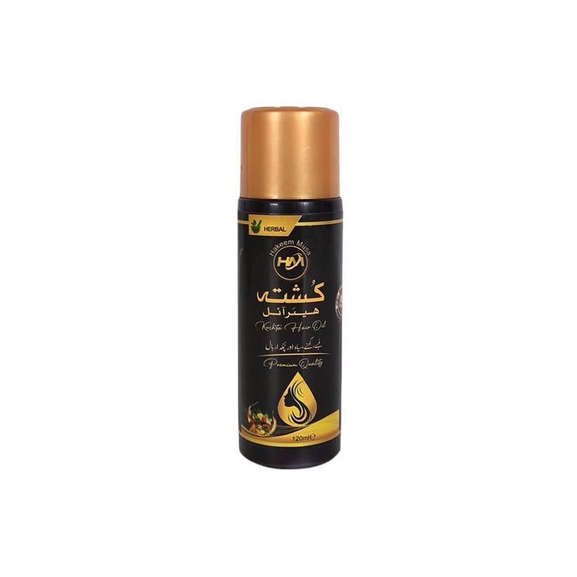 2 in 1 Hair Oil & Mask for All Hair Types